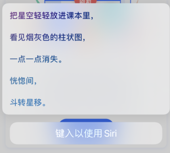 交城苹果手机维修分享iPhone 新技巧 