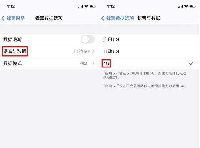 交城苹果手机维修分享iPhone使用5G更耗电吗 