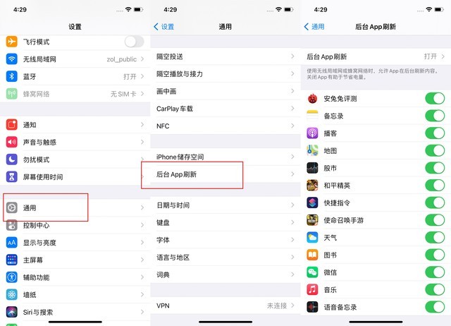 交城苹果手机维修分享苹果 iPhone 12 的省电小技巧 