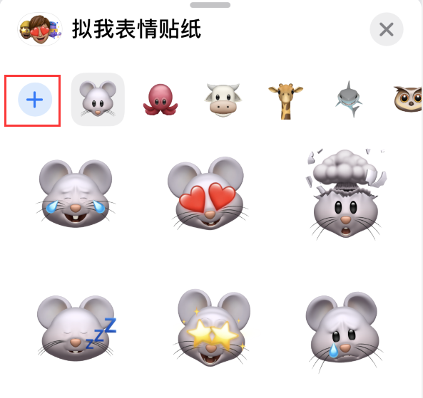 交城苹果手机维修分享iPhone 12 小技巧 