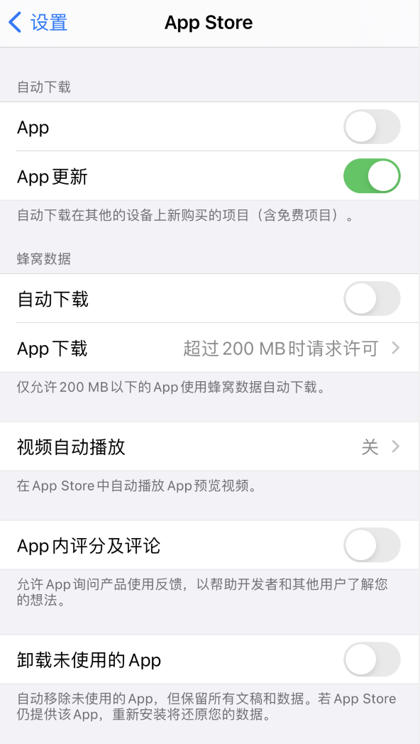 交城苹果手机维修分享iPhone 12 已安装的 App 为什么会又显示正在安装 