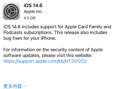交城苹果手机维修分享iPhone5能升级iOS 14.6 RC版吗 