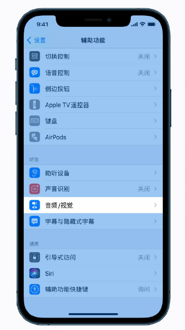 交城苹果手机维修分享iPhone 12 小技巧 
