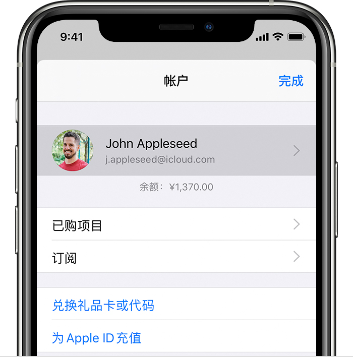 交城苹果手机维修分享iPhone 12 如何隐藏 App Store 已购项目 