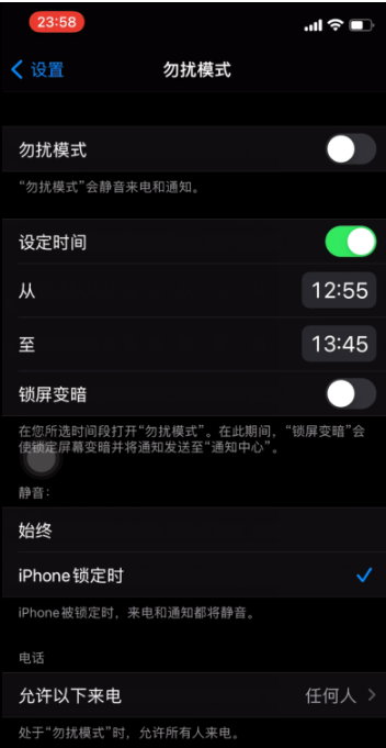 交城苹果手机维修分享如何使用iPhone能更好的保护个人隐私 