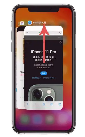 交城苹果手机维修分享iPhone 12关闭运行程序方法教程 
