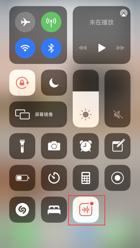 交城苹果手机维修分享iOS 14 隐藏功能 
