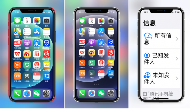 交城苹果手机维修分享iPhone12老人模式如何开启 