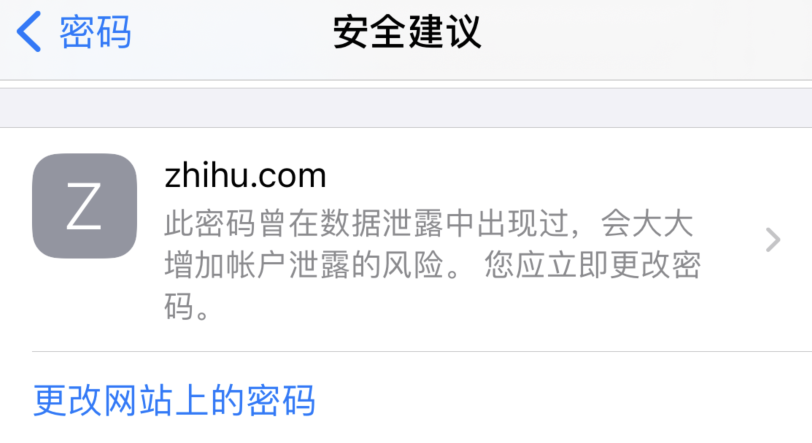 交城苹果手机维修分享iOS 14 小技巧 