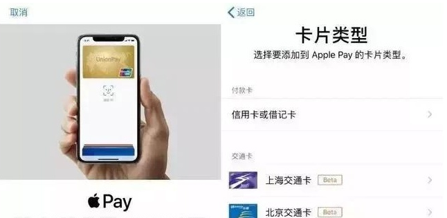 交城苹果手机维修分享iPhone12 手机NFC使用方法 