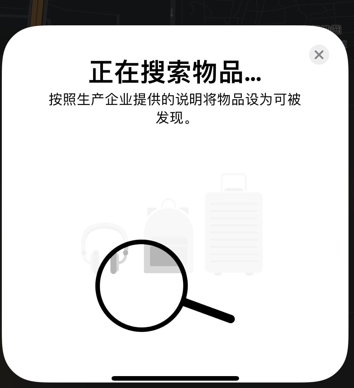 交城苹果手机维修分享iOS 14.3 隐藏项目 