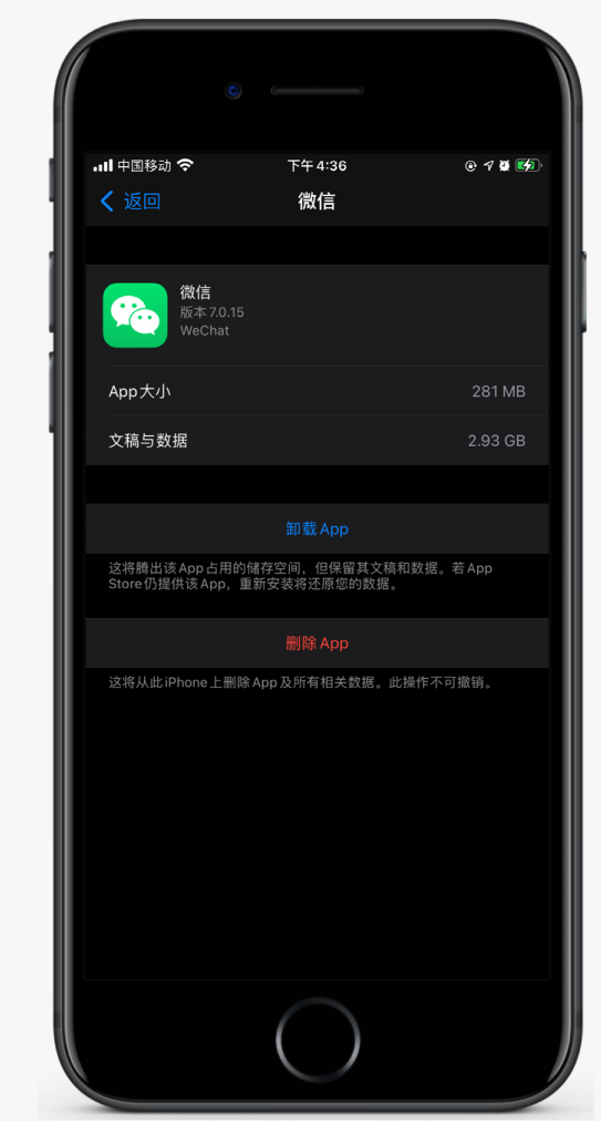 交城苹果手机维修分享如何清理 iPhone12中的「其他」 