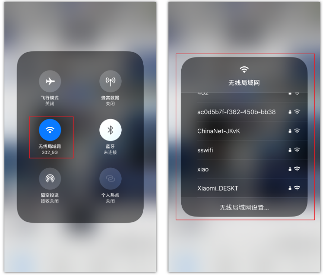 交城苹果手机维修分享苹果iPhone12如何自动切换WiFi 
