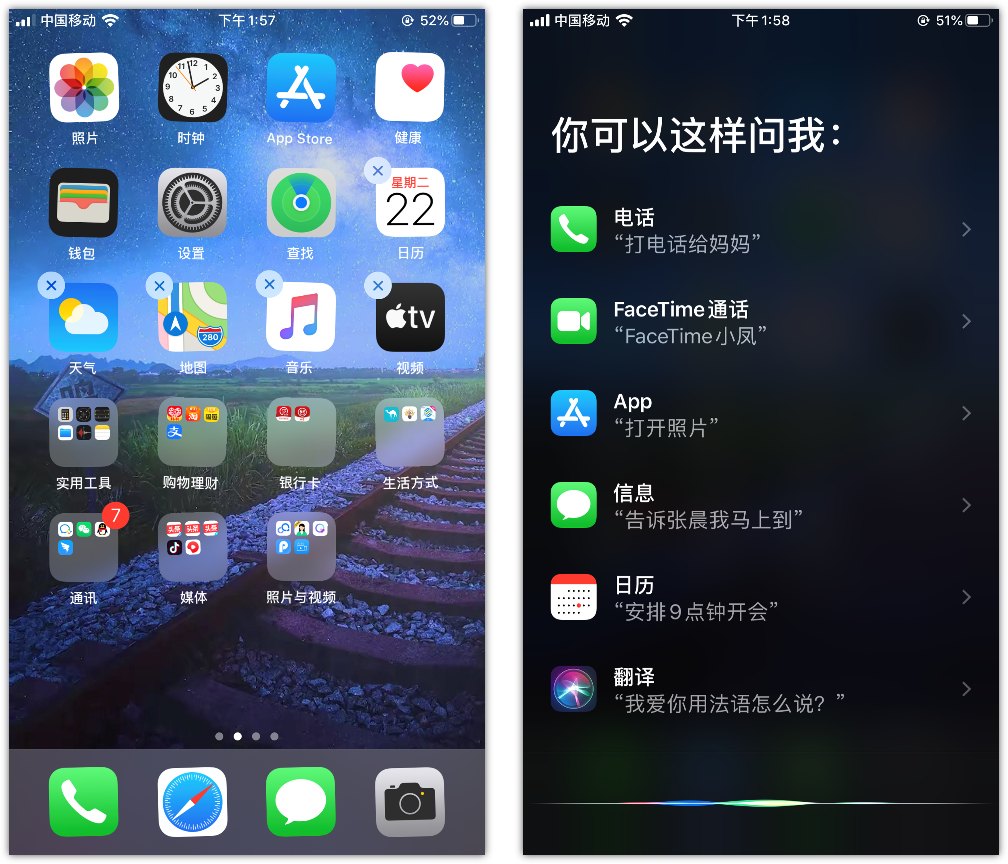 交城苹果手机维修分享苹果iPhone 如何隐藏APP 