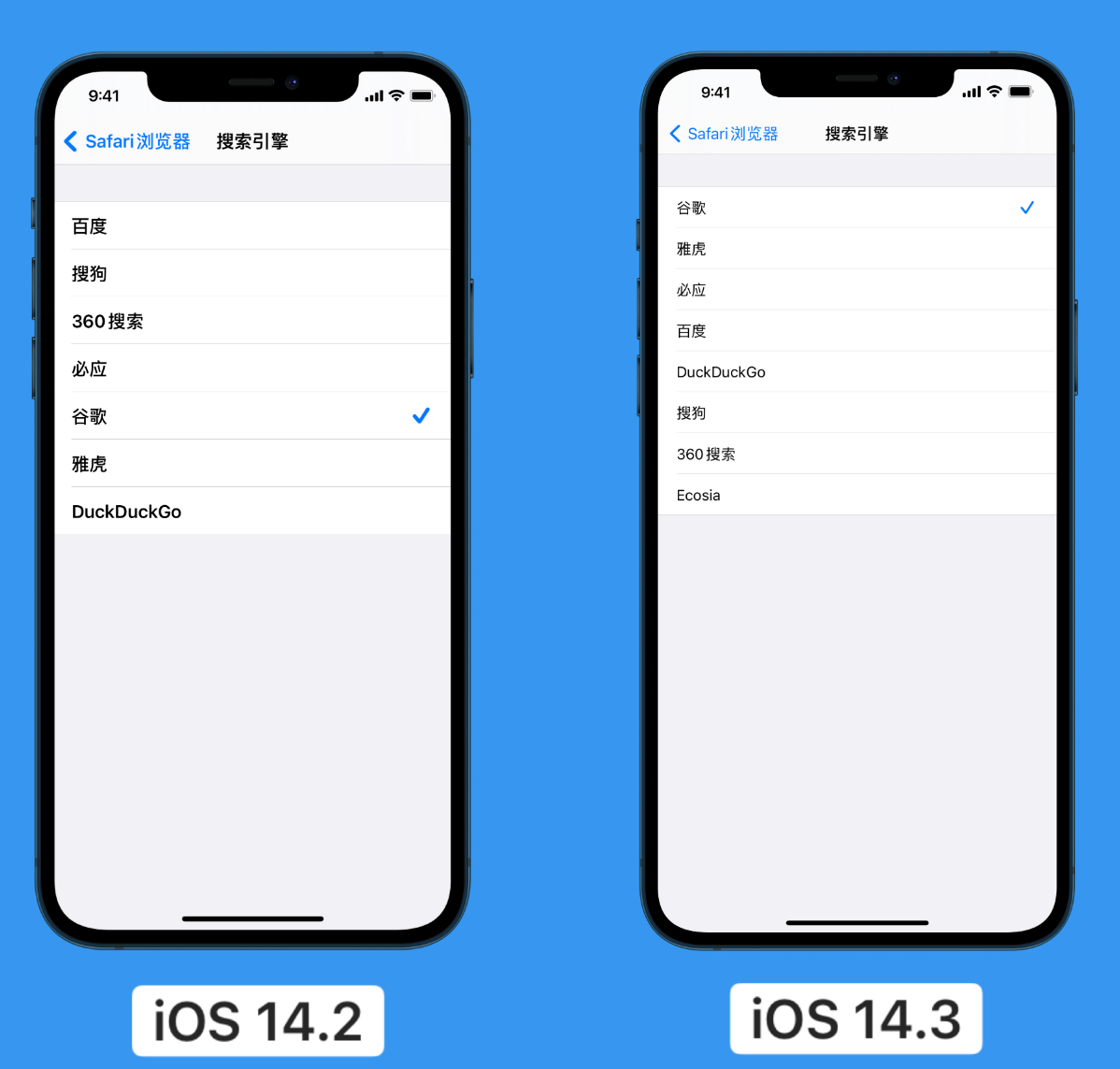 交城苹果手机维修分享iOS 14 小技巧 