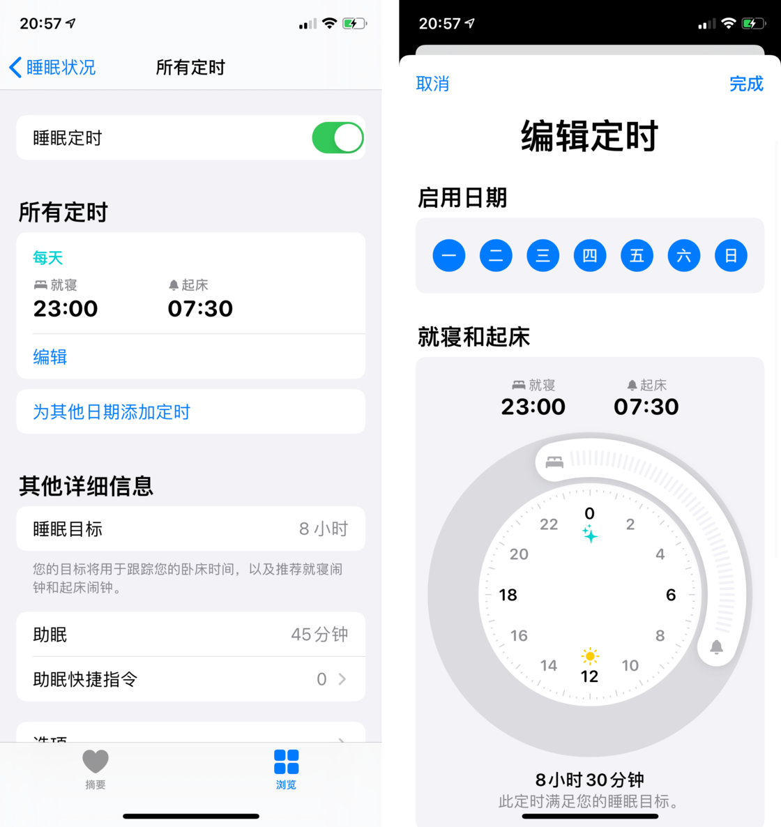 交城苹果手机维修分享watchOS 7 教程 
