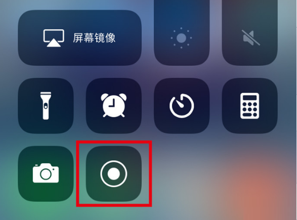 交城苹果手机维修分享iPhone12录屏方法教程 