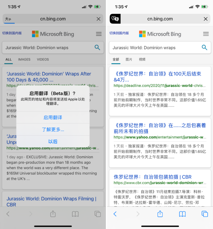 交城苹果手机维修分享iOS 14.2 教程 