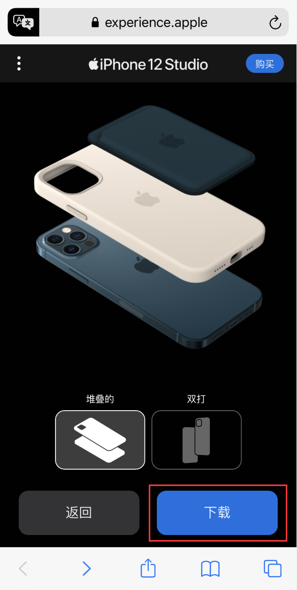 交城苹果手机维修分享选购 iPhone 12 必备 